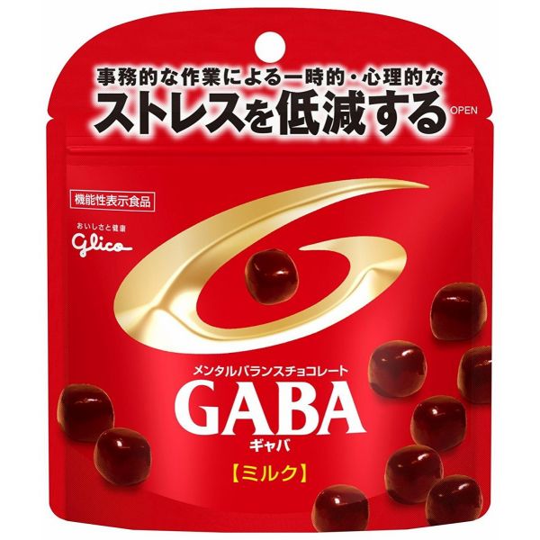 グリコ メンタルバランスチョコレートGABAギャバ(ミルク)スタンドパウチ 51g×10袋