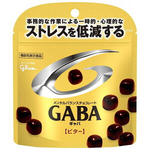 グリコ メンタルバランスチョコレートGABA(ビター)スタンドパウチ 51g×10袋