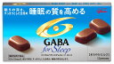 江崎グリコ GABA ギャバ フォースリープ(まろやかミルクチョコレート) 食品) 50g×10個