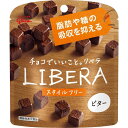 江崎グリコ LIBERA リベラ (ビターチョコレート) 50g×10個
