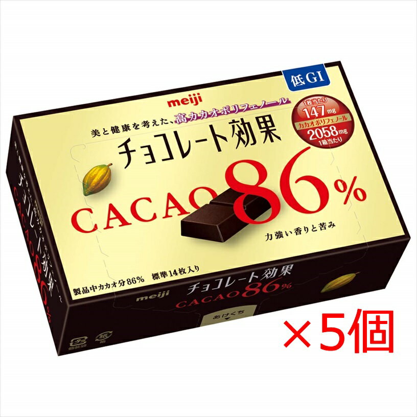 明治 チョコレート効果カカオ86 BOX 70g×5箱
