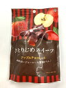 鈴木栄光堂 ひとりじめスイーツアップルチョコレート 72g×6袋 鈴木栄光堂 ひとりじめスイーツアップルチョコレート 72g×6袋