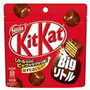 ネスレ日本 キットカット ビッグリトル パウチ 50g×10袋入