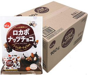 でん六 小袋ロカボナッツチョコ 160g×8袋