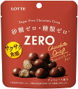 ロッテチョコレート ロッテ ゼロ シュガーフリーチョコレートクリスプ 28g×10個