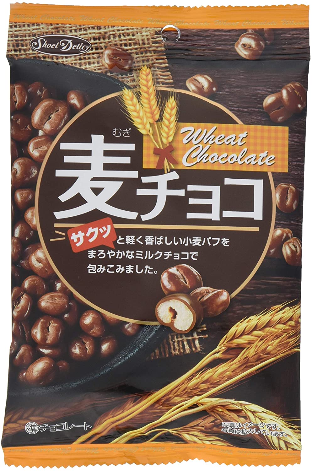 正栄デリシィ 麦チョコ 63g×12袋