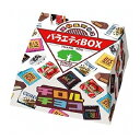 チロルチョコ チロルチョコ〈バラエティBOX〉27個×8箱
