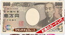 正栄デリシィ お金のチョコ 1枚×20袋