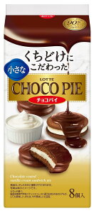 【チョコパイ】おやつにおすすめの美味しいチョコパイは？