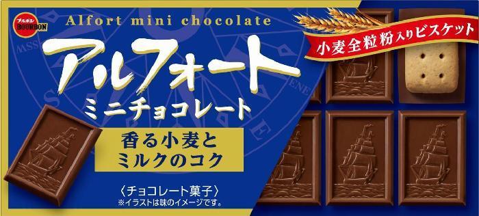 全国お取り寄せグルメスイーツランキング[ホワイトチョコレート(61～90位)]第rank位