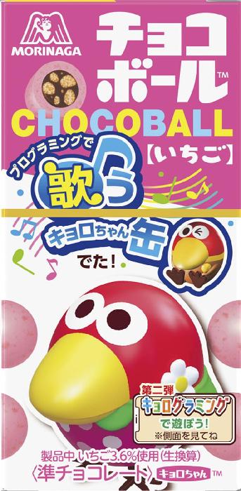 全国お取り寄せグルメスイーツランキング[ホワイトチョコレート(91～120位)]第rank位