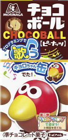 森永製菓 チョコボール ピーナッツ 28g×20箱