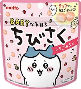 名糖産業 ちびさく いちごみるくチョコレート 42g×10個のサムネイル