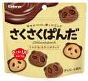 「幸せみつけた、癒しのぱんだ」がコンセプトのチョコビスケット。 さくさく感がUPした香ばしいビスケットにリニューアル！ さくさくのビスケットとミルクチョコ、ほろにがチョコのおいしい組み合わせと70種類のかわいい表情のぱんだをお楽しみください！