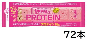 アサヒグループ食品 1本満足バー プロテインストロベリー 72本セット【ケース販売】