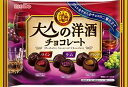 名糖産業 大人の洋酒チョコレート 129g×18袋