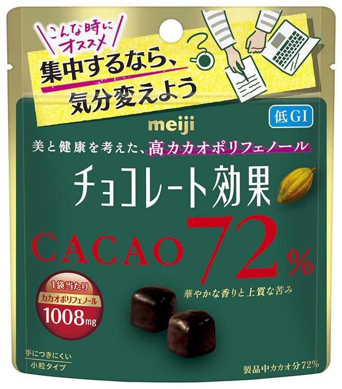 楽天市場】明治 チョコレート効果カカオ72%パウチ 40g×20個の通販 楽天市場】明治 チョコレート効果カカオ72%パウチ 40g×20個の通販