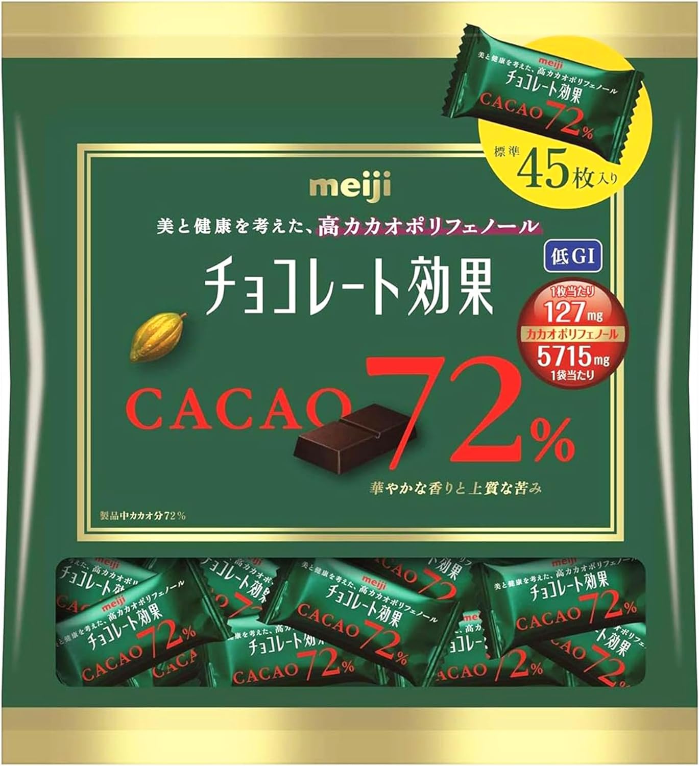 明治 チョコレート効果カカオ72 大袋 225g×12袋