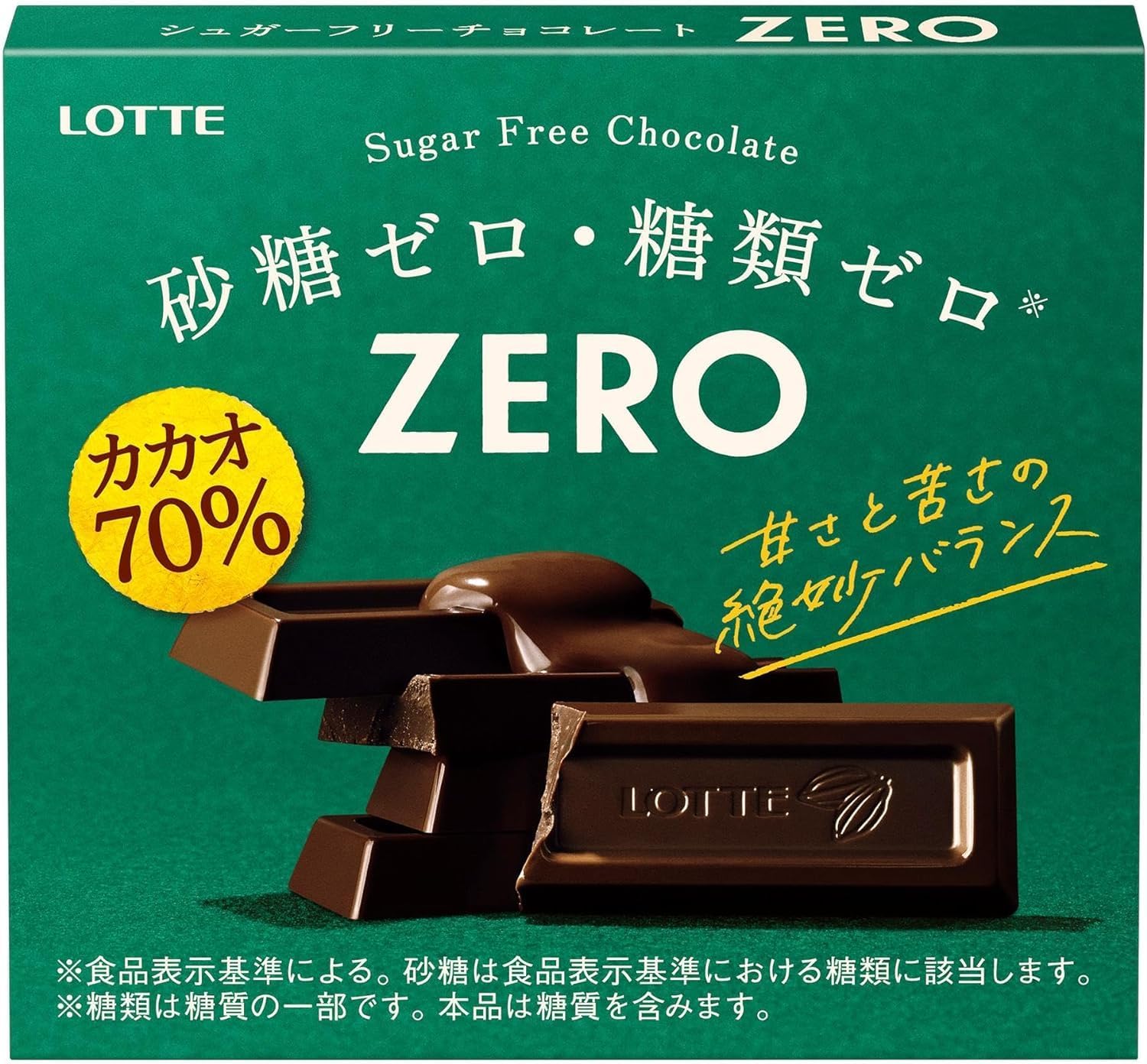 ロッテ ゼロ カカオ70% 50g×10個