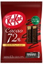 ハムレット ショコラズ 4 フレーバー アソート クリスピー ベルジャン・チョコチップ 125g X 4箱×2SET　Chocolas 4 Flavor Assort Crispy Belgian Chocolate Thins 125g X 4 Boxes×2SET