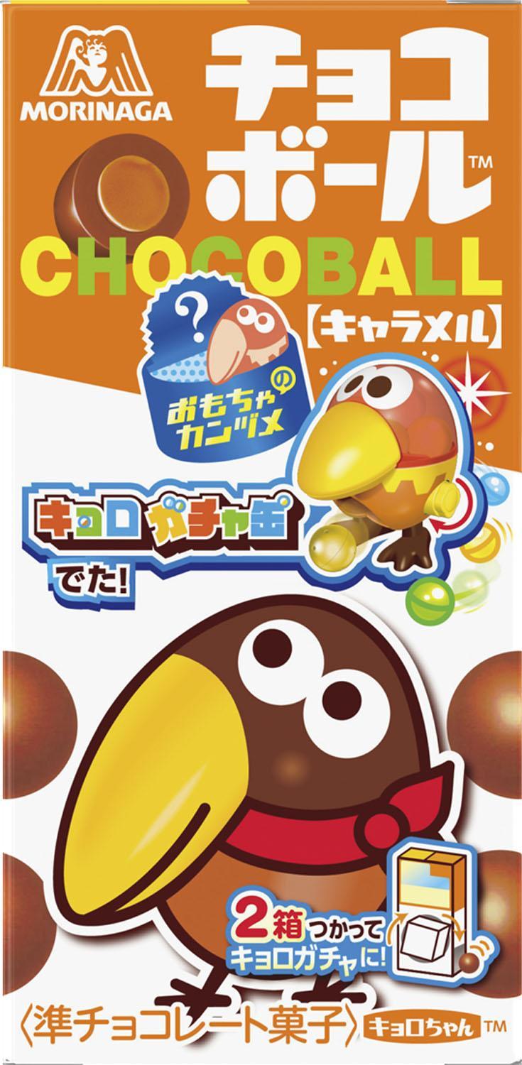 森永製菓 チョコボール キャラメル 28g×20箱