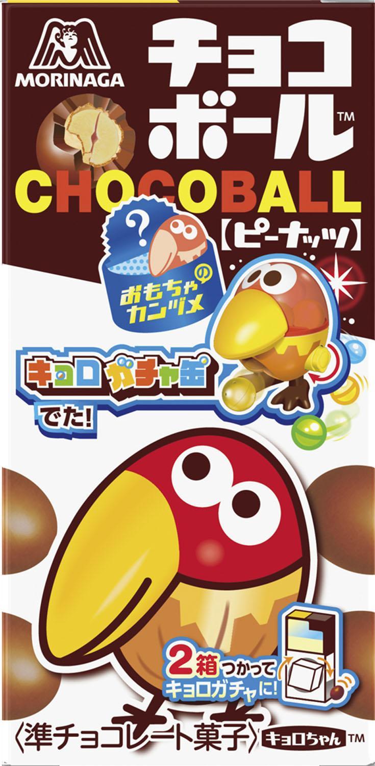 森永製菓 チョコボール ピーナッツ 28g×20箱