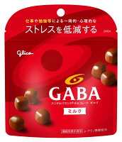 グリコ メンタルバランスチョコレートGABAギャバ(ミルク)スタンドパウチ 51g×10袋