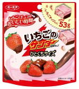 有楽製菓 いちごのサンダーひとくちサイズ 53g×10個