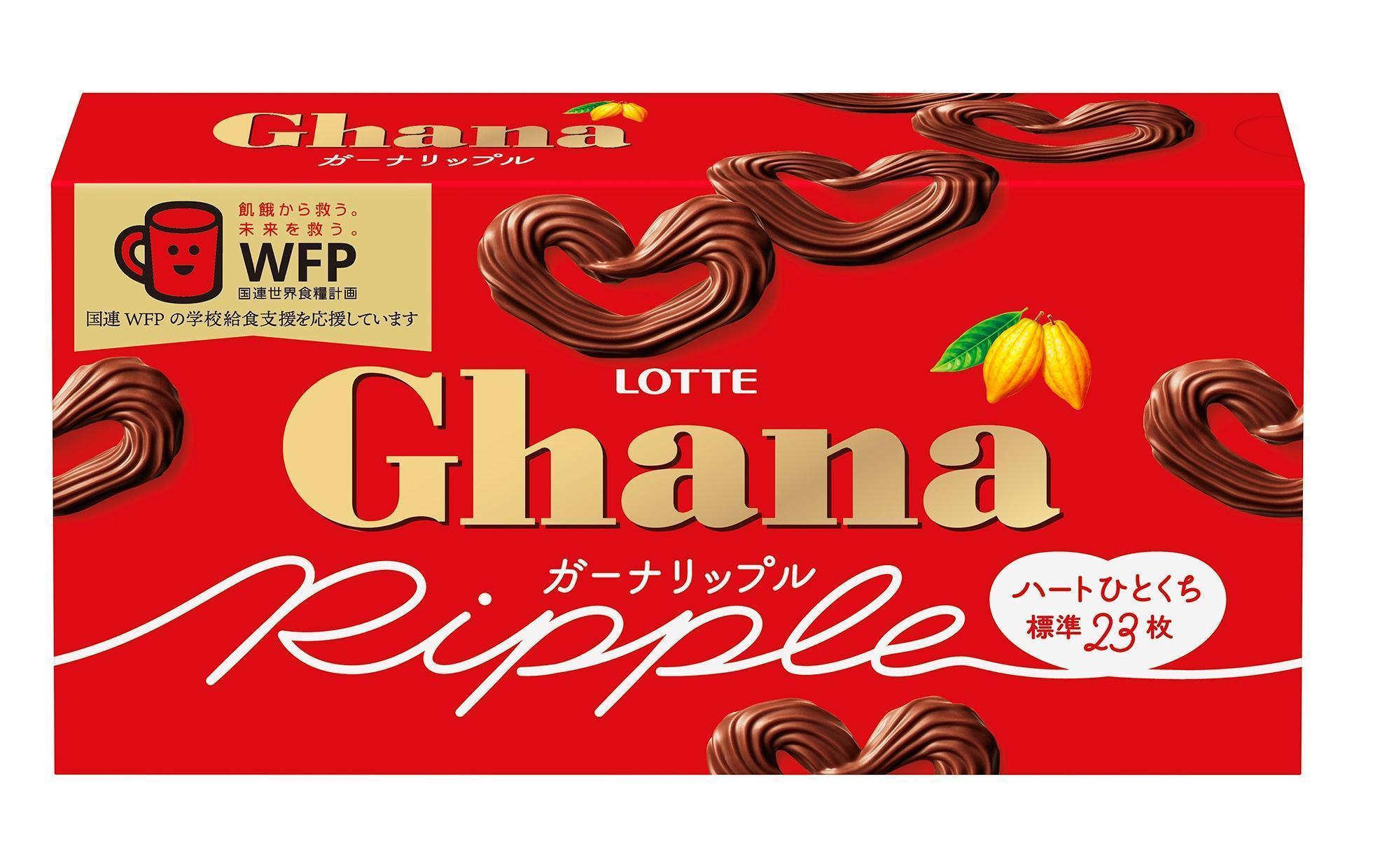 ロッテ ガーナリップル 58g×10個