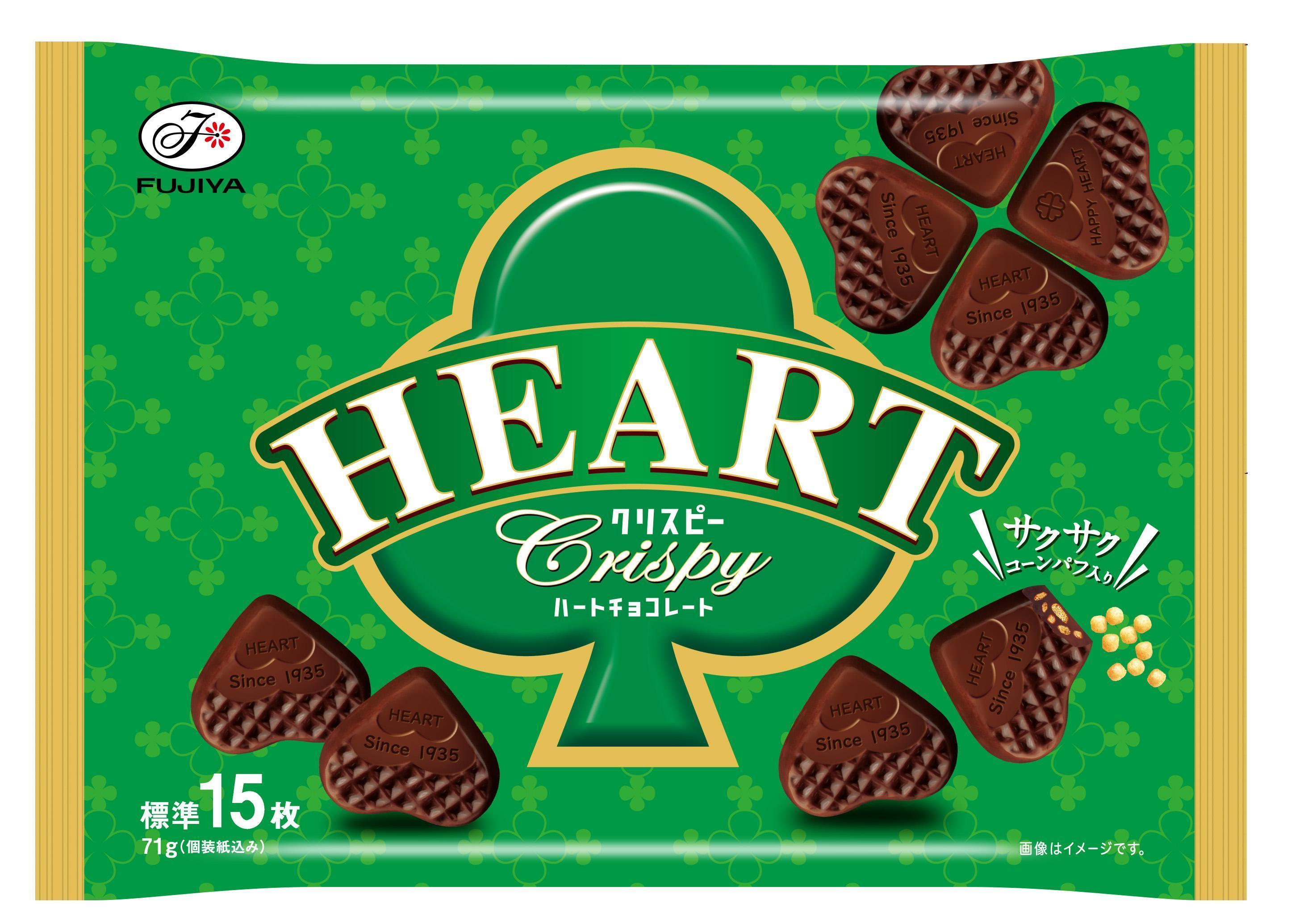 不二家 ハートチョコレート（クリスピー）袋 71g×18個(4)