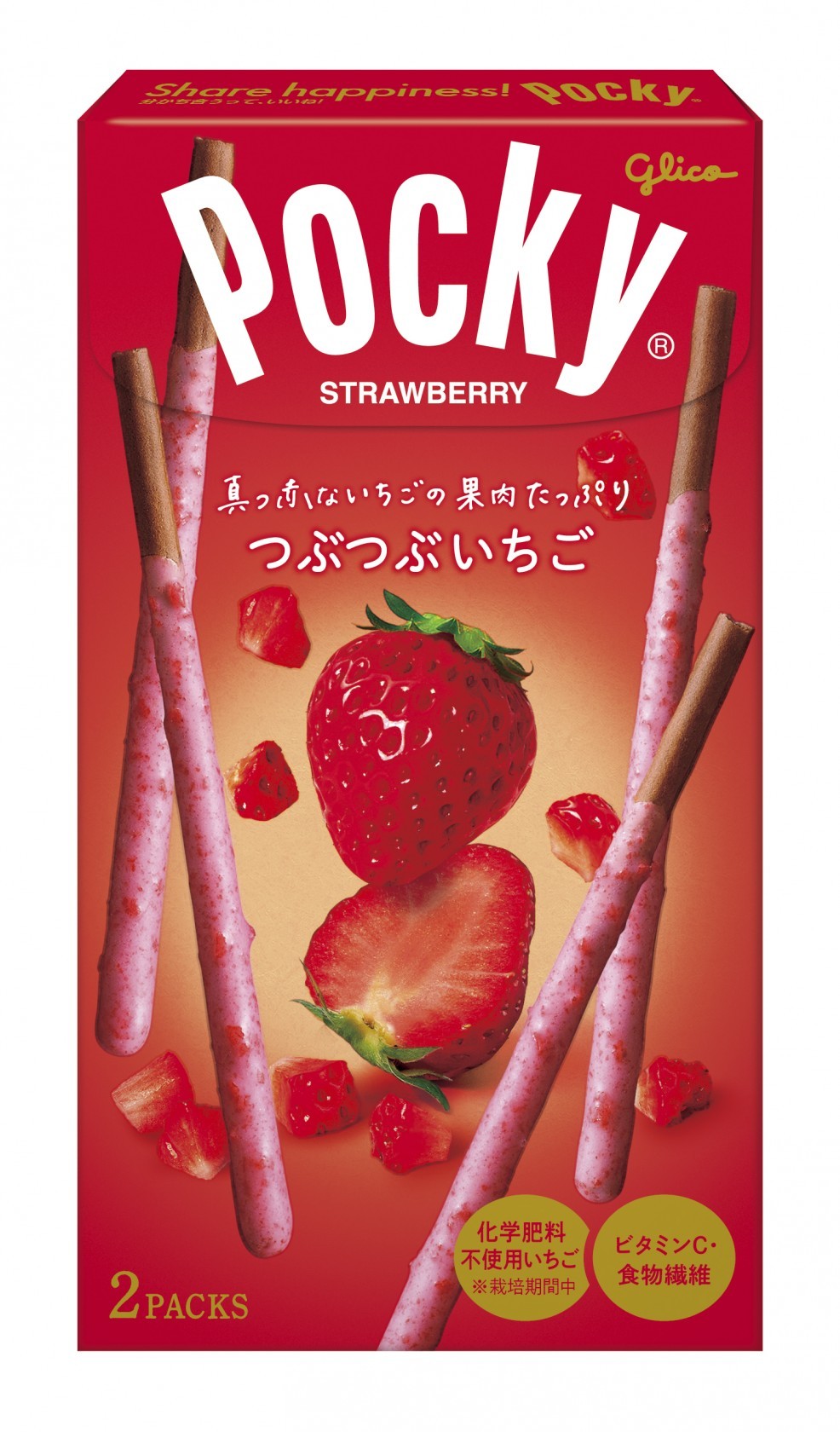 全国お取り寄せグルメスイーツランキング[チョコレートバー(61～90位)]第rank位