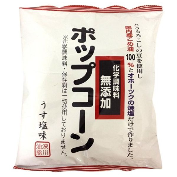 深川油脂工業 化学調味料無添加ポップコーンうす塩味 65g×12袋