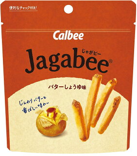 じゃがポックルとじゃがビーの違いは そっくりな二つの商品を徹底比較しました スイーツ大陸 じゃがポックルとじゃがビーの違いは そっくりな二つの商品を徹底比較しました スイーツ大陸