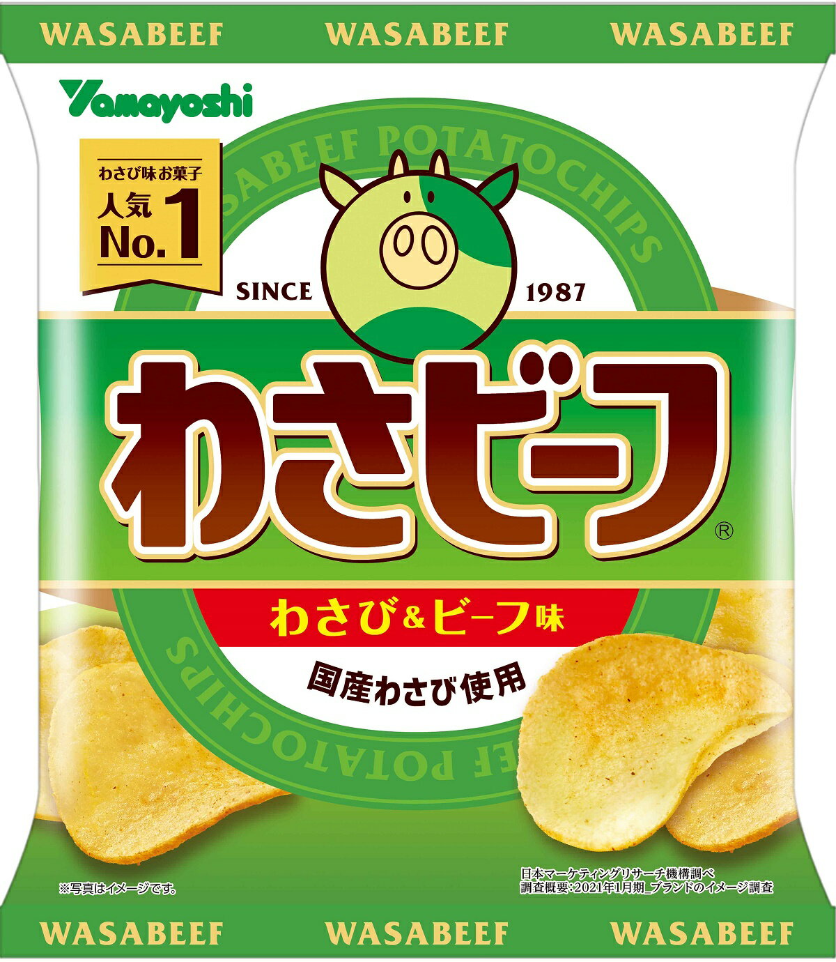 山芳製菓 ポテトチップス わさビーフ 50g×12袋