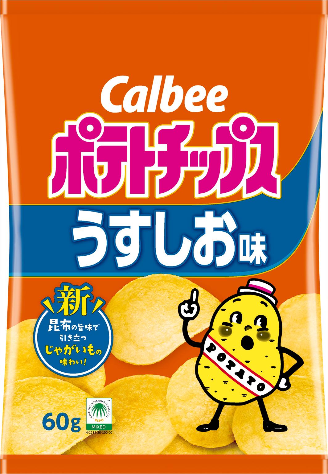 カルビー ポテトチップスうすしお味 60g 12袋