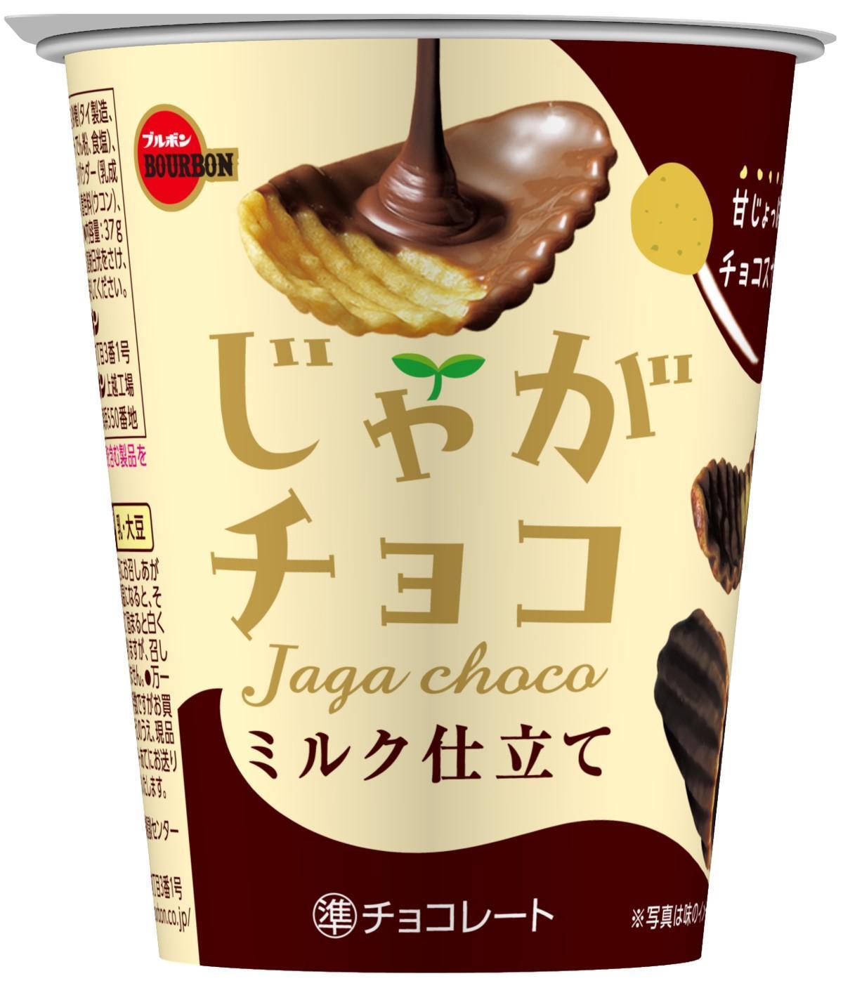 ポテトチップスとチョコレートを組み合わせた新感覚スナックの ポテトチップスとチョコレートを組み合わせた新感覚スナックの