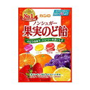 カンロ ノンシュガー果実のど飴 90g×6袋