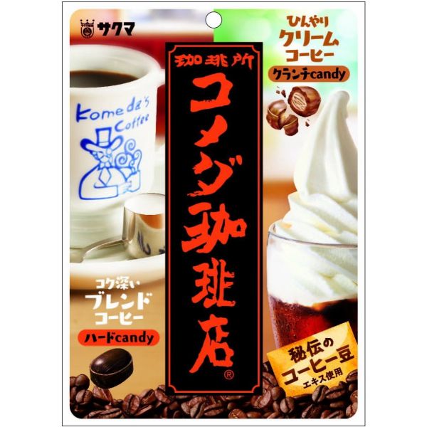 サクマ製菓 コメダ珈琲店キャンデー 75g×6袋