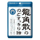 大正製薬 ヴイックスのど飴 2種のグレープアソート 70g ×4個賞味期限2025/01