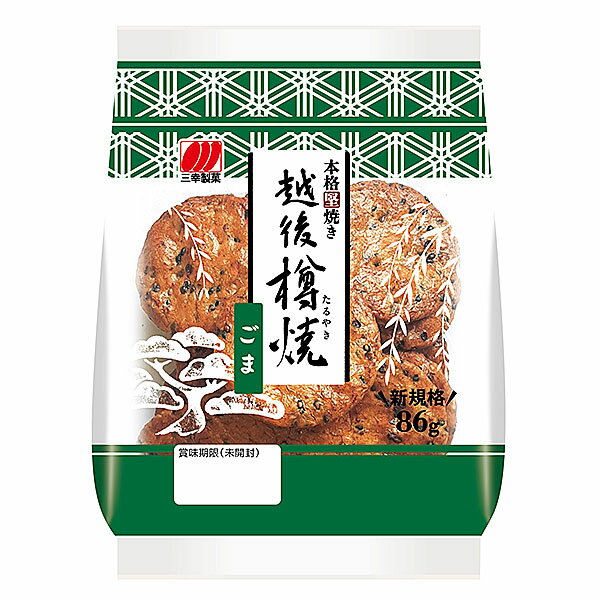 三幸製菓 越後樽焼 ごま 86g×12袋