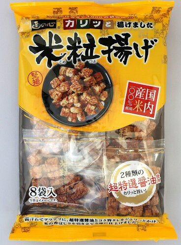 丸彦製菓 米粒揚げ 136g×12袋