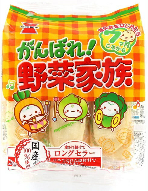 岩塚製菓 がんばれ! 野菜家族 51g 6袋