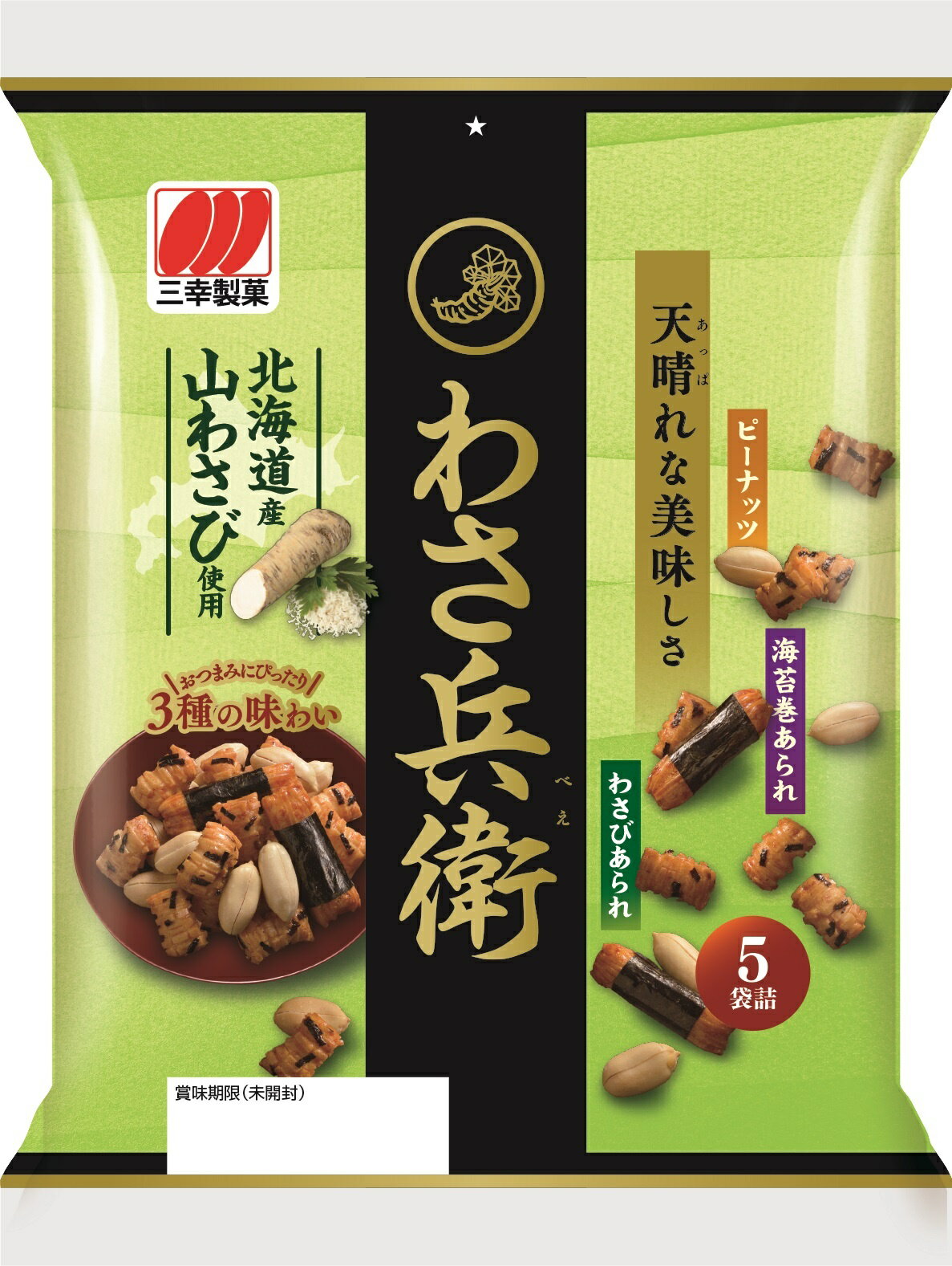 三幸製菓 わさ兵衛 80g×12袋のサムネイル