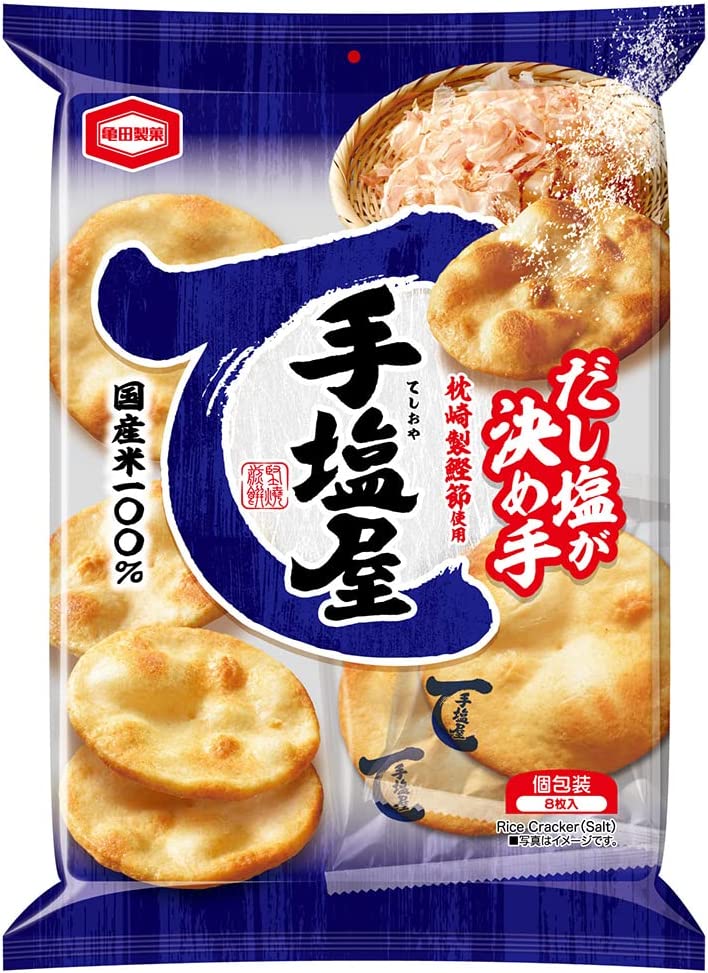 鰹と昆布のだしが効いた、だし塩味のおせんべい! 食べだしたら止まらない、だしの旨味に舌鼓。 ぷくぷくふくれることで、堅焼きでありながらほぐれの良い食感が特徴です。 個装の「て」の文字色を大袋と同じにすることで個装の状態でも商品がわかるようにしました。 本品製造工場では、卵、乳、えび、ピーナッツを含む製品を生産しています。