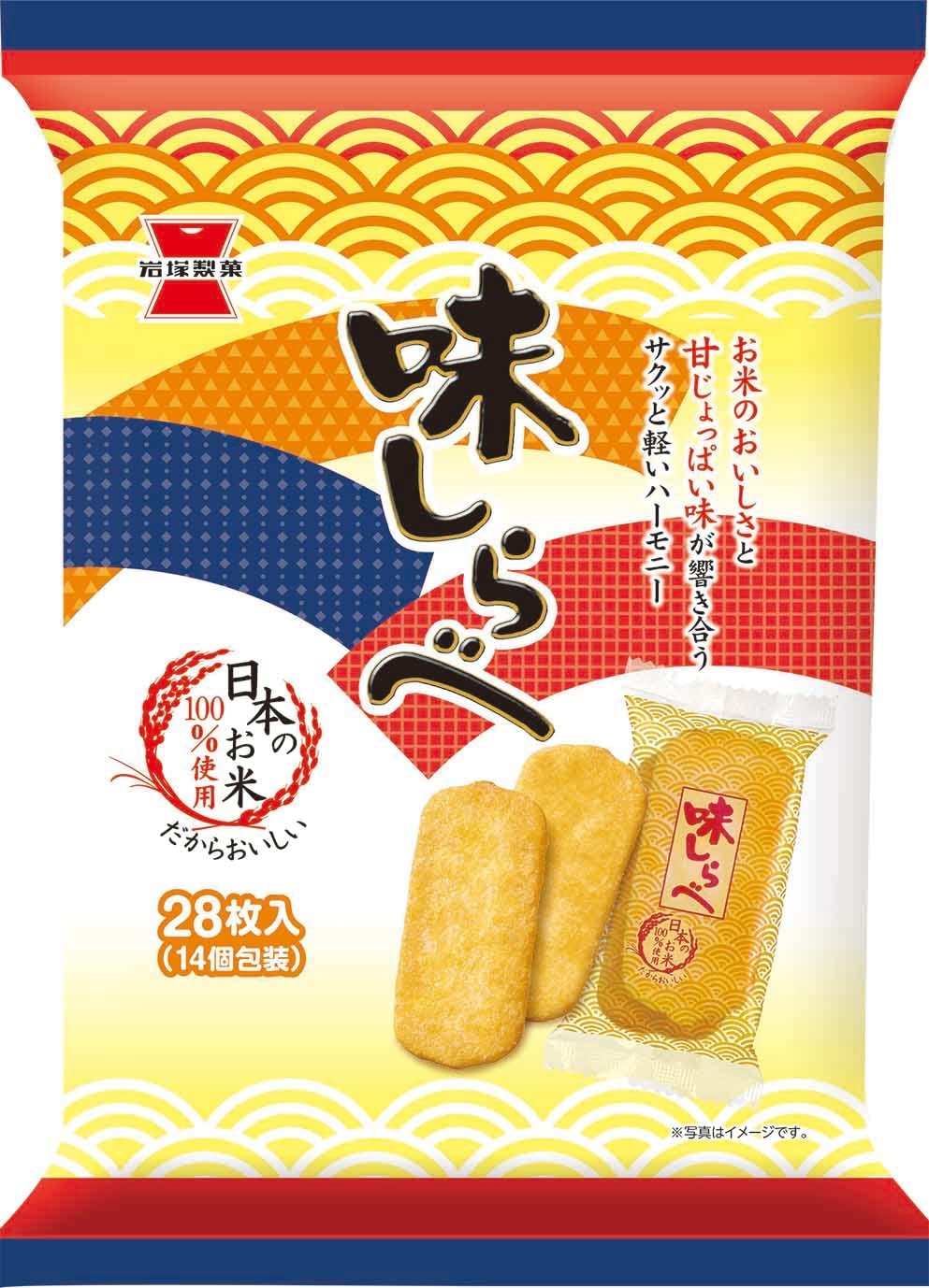 岩塚製菓 味しらべ 28枚×12袋のサムネイル