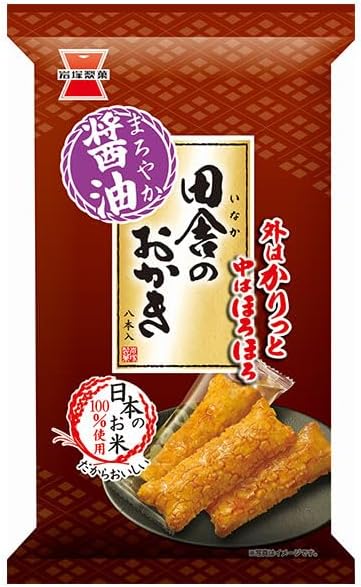 全国お取り寄せグルメスイーツランキング[あられ(121～150位)]第rank位