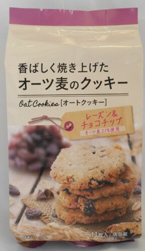 NSIN オーツ麦のクッキーレーズン＆チョコチップ 11枚 ×12個