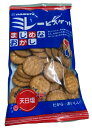 ブルボン プチ ココア 50g×3袋 食品 お菓子 おやつ プチシリーズ 洋菓子