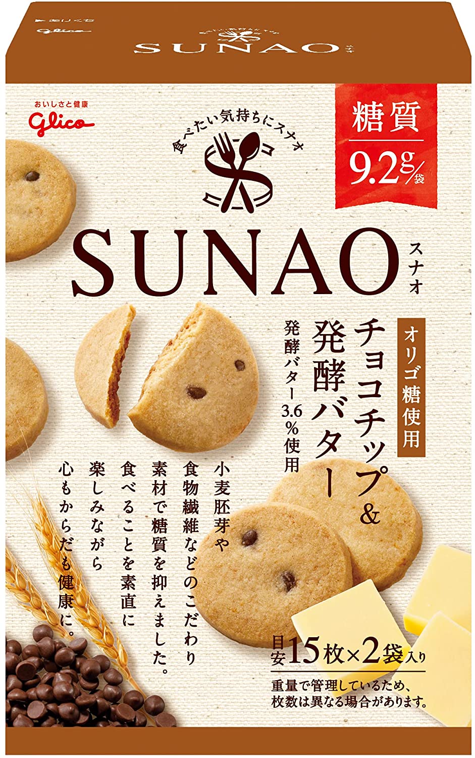 ꥰꥳ SUNAO(祳å&ȯڥХ) 62g 5