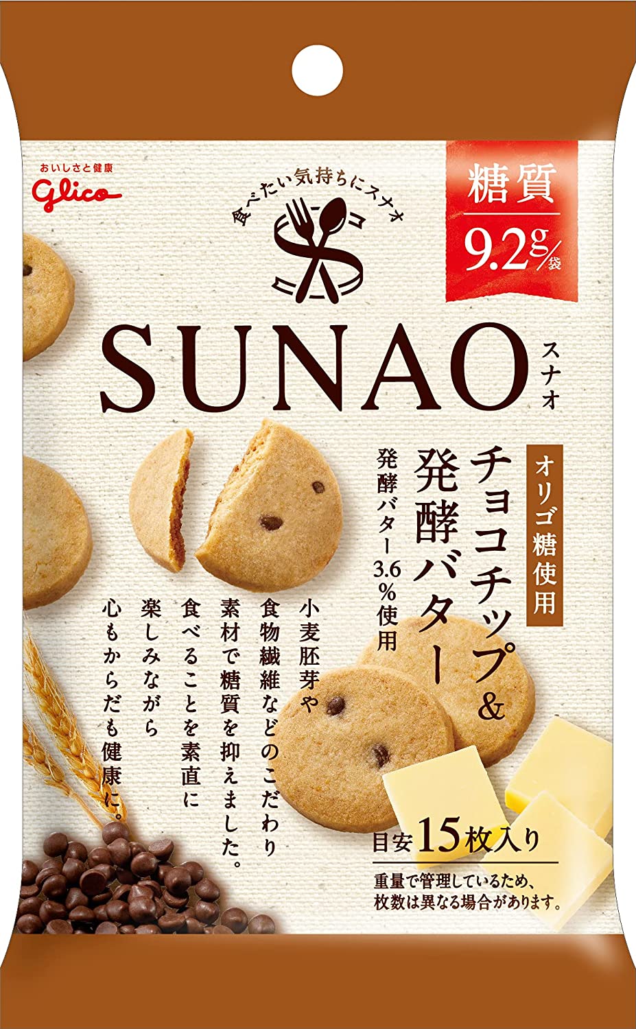 江崎グリコ SUNAO(チョコチップ 発酵バター) 31g×10個